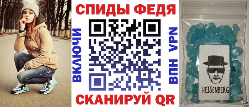 АМФ VHQ Кушва