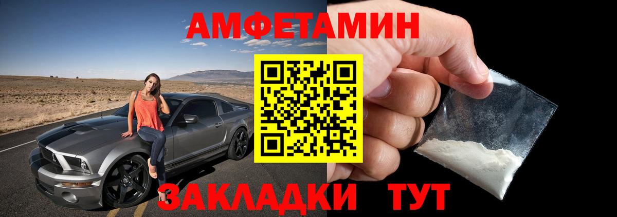 АМФ VHQ Кушва