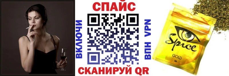 закладка  Кушва  БУТИРАТ жидкий экстази 