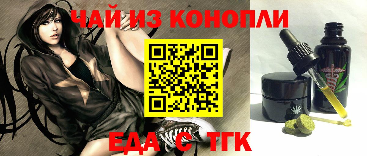 Canna-Cookies марихуана Кушва