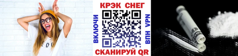 КОКАИН Fish Scale  Кушва 