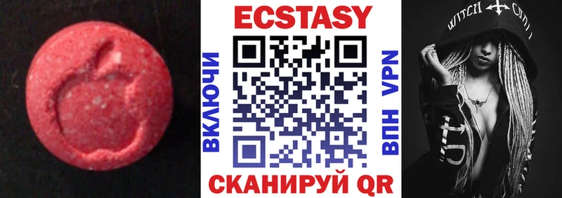 Ecstasy mix  наркошоп  Кушва 