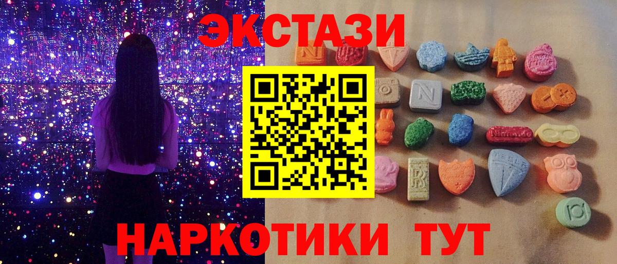 Экстази 99% Кушва