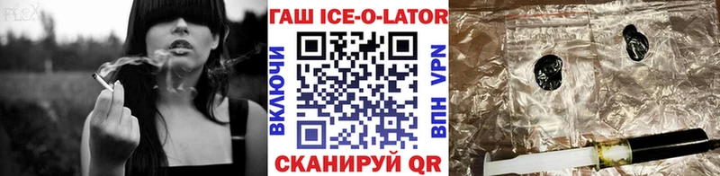 ГАШИШ гашик Кушва