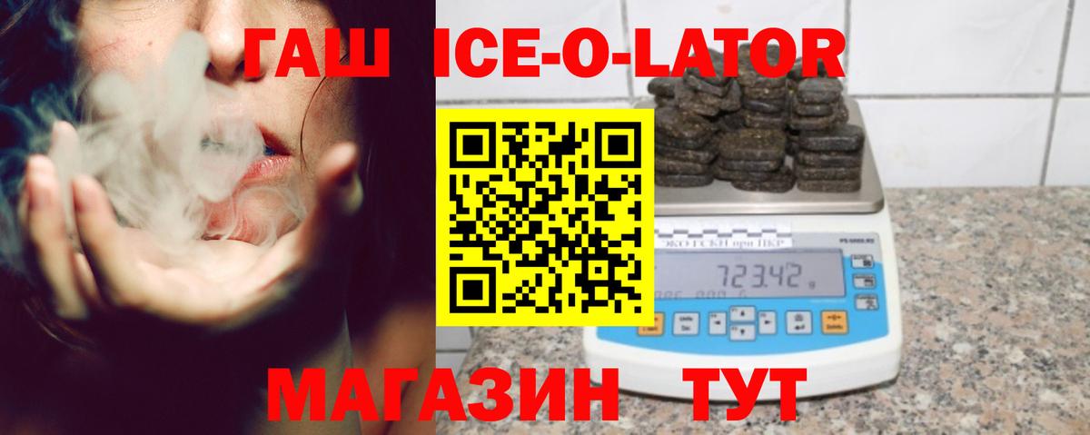 Гашиш VHQ Кушва