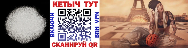 наркота  Кушва  Кетамин VHQ 