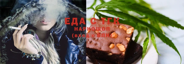 гидра Балабаново