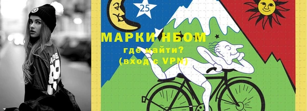 mdpv Балахна