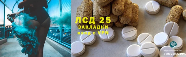 гидра Балабаново