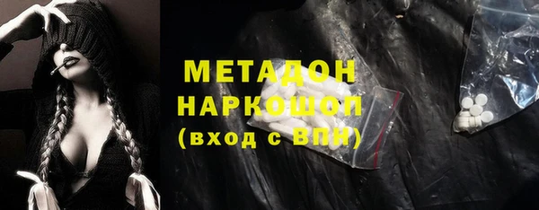гидра Балабаново