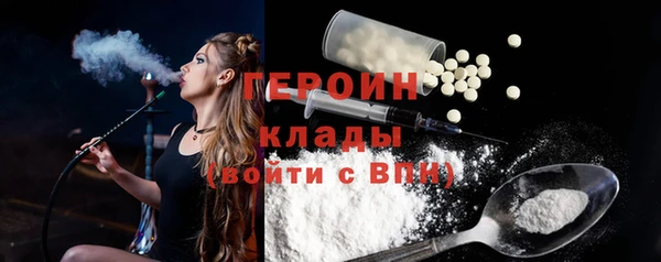 mdpv Балахна