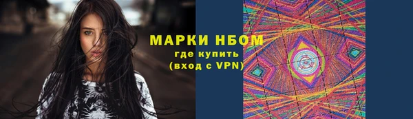 mdpv Балахна