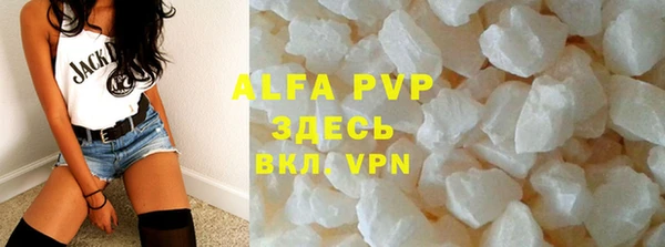 гидра Балабаново