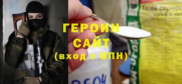 гидра Балабаново