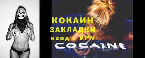 гидра Балабаново