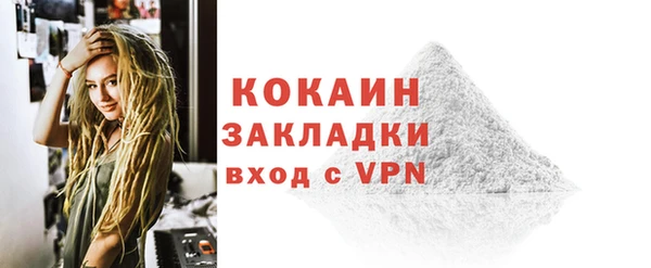 гидра Балабаново