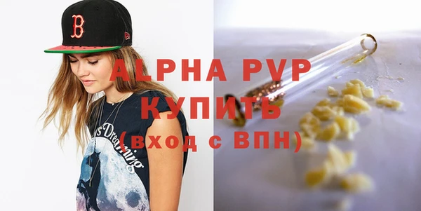mdpv Балахна
