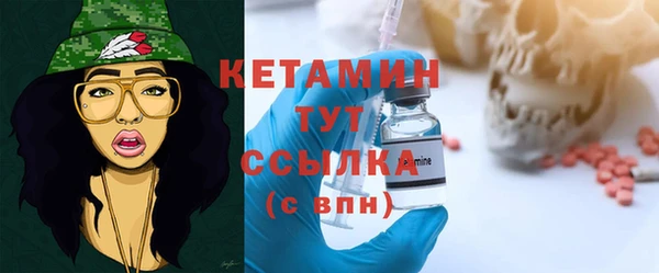 гидра Балабаново