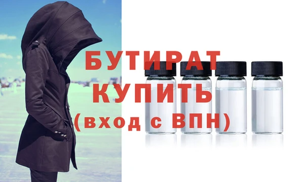 mdpv Балахна