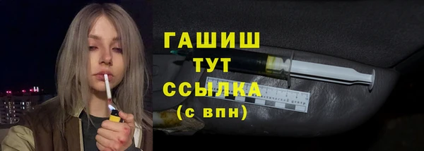 гашиш Белокуриха