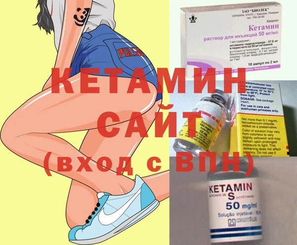 гидра Балабаново