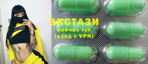 гидра Балабаново