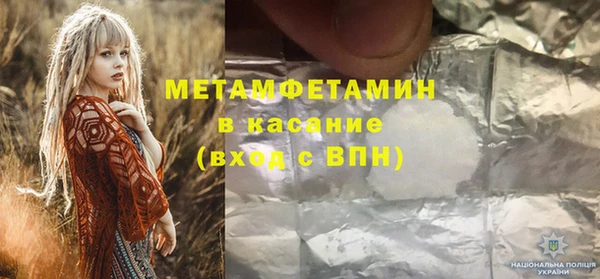 mdpv Балахна