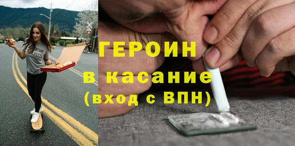 mdpv Балахна