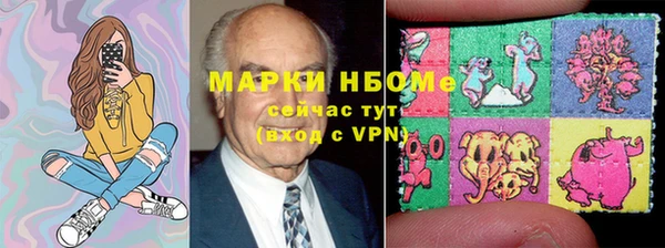 mdpv Балахна