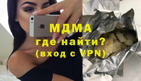 гидра Балабаново