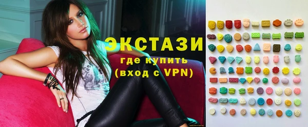 гидра Балабаново