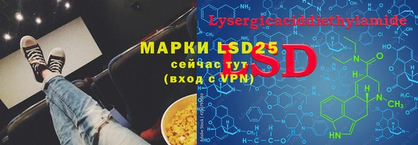 mdpv Балахна