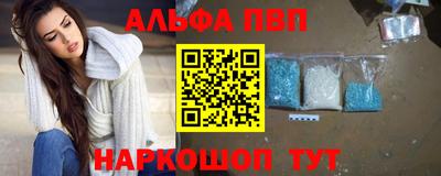 молекула духа Камышлов