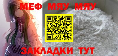 ALPHA PVP Кандалакша
