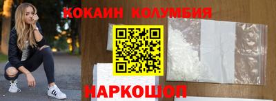 молекула духа Камышлов