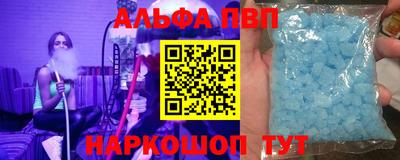 молекула духа Камышлов