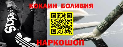 ALPHA PVP Кандалакша