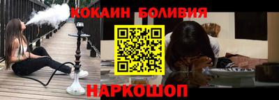 ALPHA PVP Кандалакша
