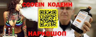 ALPHA PVP Кандалакша