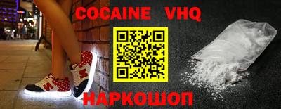 кокс Канаш