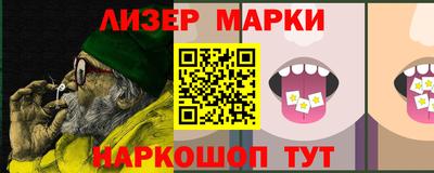 ALPHA PVP Кандалакша