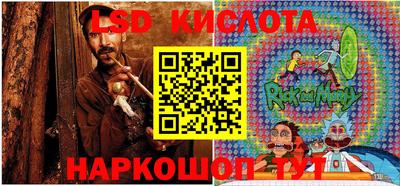 молекула духа Камышлов