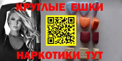 молекула духа Камышлов