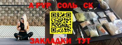 кокс Канаш