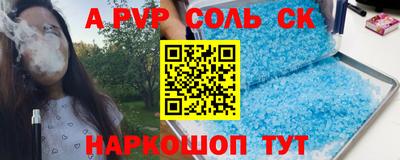 кокс Канаш