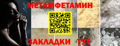 молекула духа Камышлов
