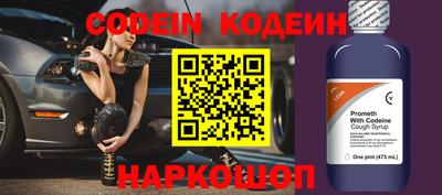 молекула духа Камышлов