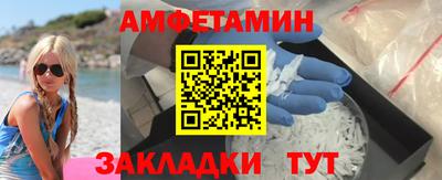 ALPHA PVP Кандалакша
