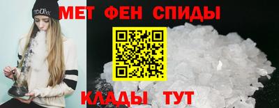 молекула духа Камышлов