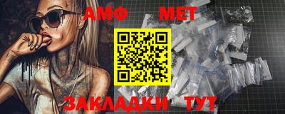 молекула духа Камышлов